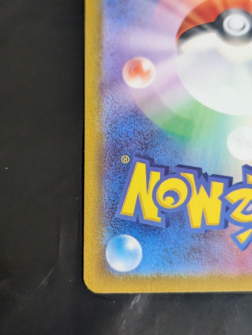 Pokemon Card Game Sr {091/071} [Sv2D]
