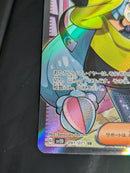 Pokemon Card Game Sr {091/071} [Sv2D]
