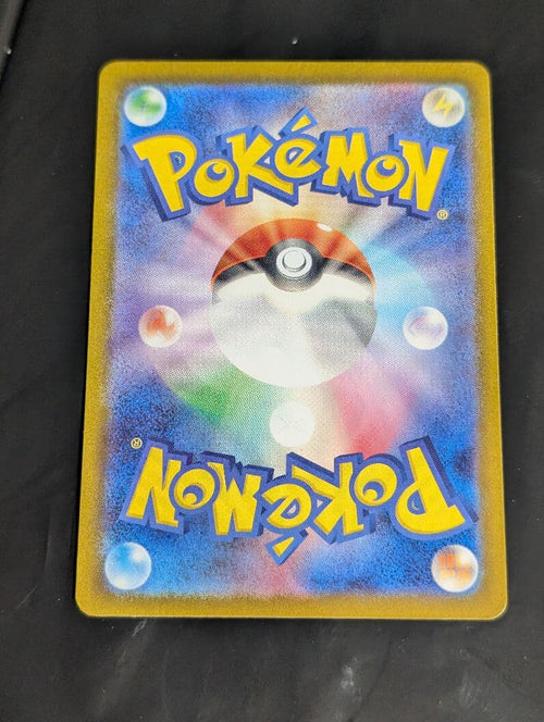 Pokemon Card Game Sr {091/071} [Sv2D]