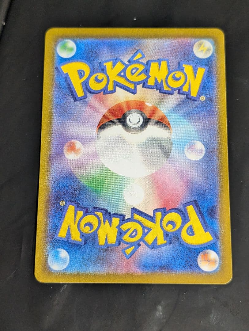 Pokemon Card Game Sr {091/071} [Sv2D]