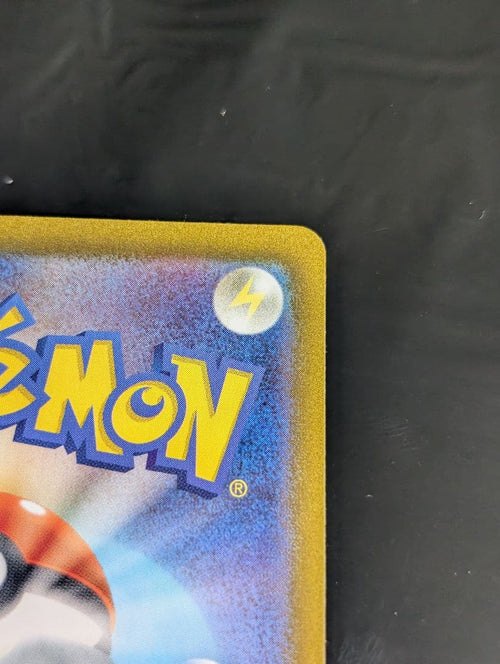 Pokemon Card Game Sr {091/071} [Sv2D]