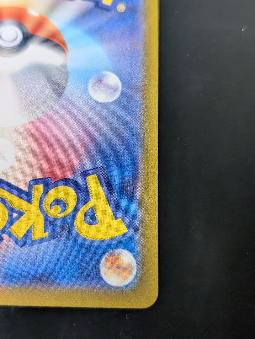 Pokemon Card Game Sr {091/071} [Sv2D]