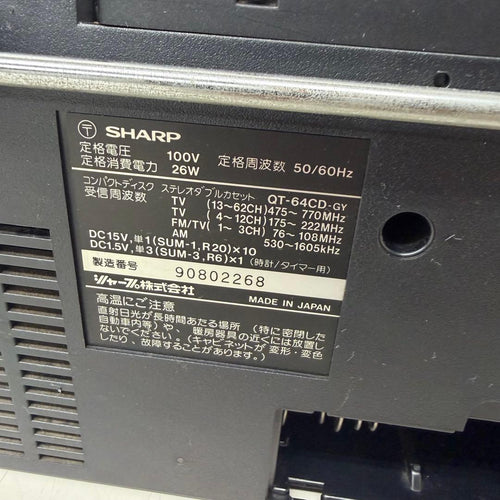 Sharp Radios Radio Cassette Players Cd W Qt-64Cd-Gy