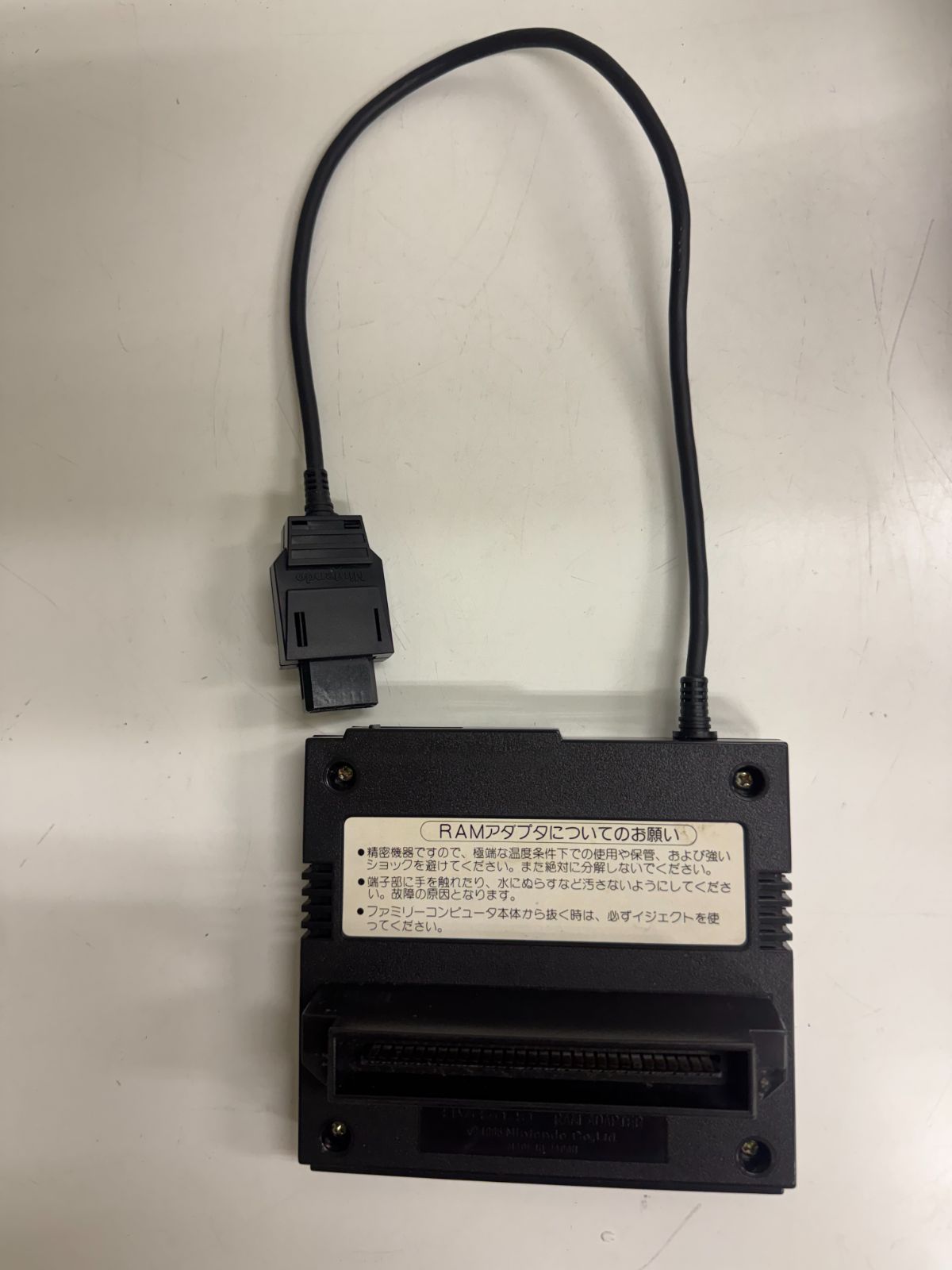 Nintendo Peripheral Equipment
