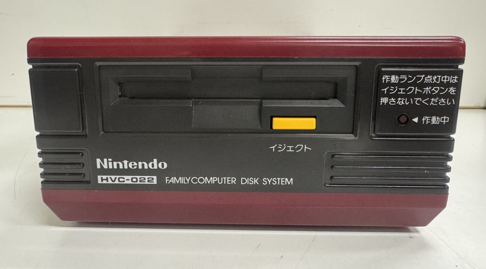 Nintendo Peripheral Equipment