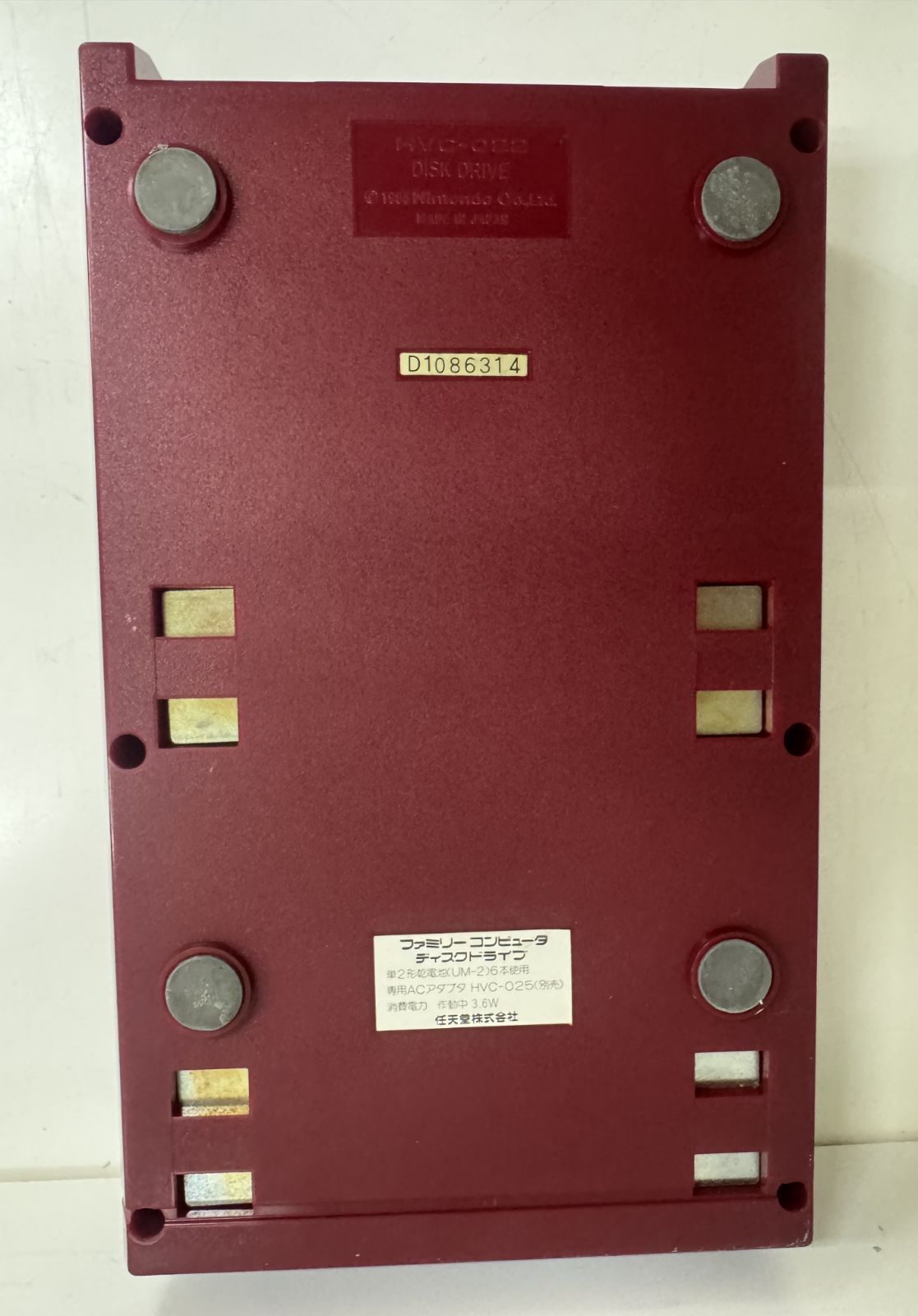 Nintendo Peripheral Equipment