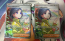 Pokemon Card Game 089/062Sar Sv3A 2