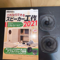 Onkyo Other Om Of101
