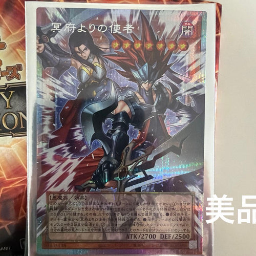 Yu-Gi-Oh! Ocg Duel Monsters (Japanese)
