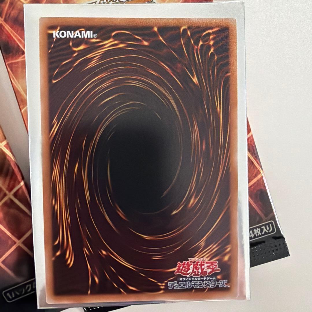 Yu-Gi-Oh! Ocg Duel Monsters (Japanese)