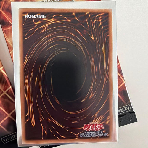 Yu-Gi-Oh! Ocg Duel Monsters (Japanese)