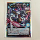 Yu-Gi-Oh! Ocg Duel Monsters (Japanese)