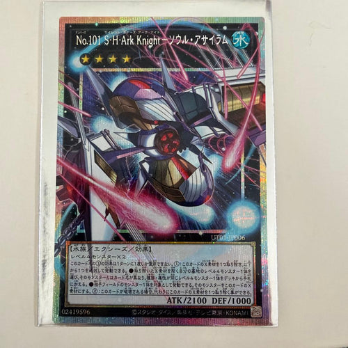 Yu-Gi-Oh! Ocg Duel Monsters (Japanese)