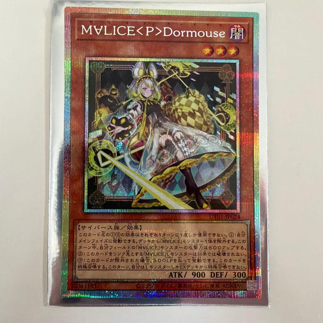 Yu-Gi-Oh! Ocg Duel Monsters (Japanese)