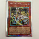 Yu-Gi-Oh! Ocg Duel Monsters (Japanese)