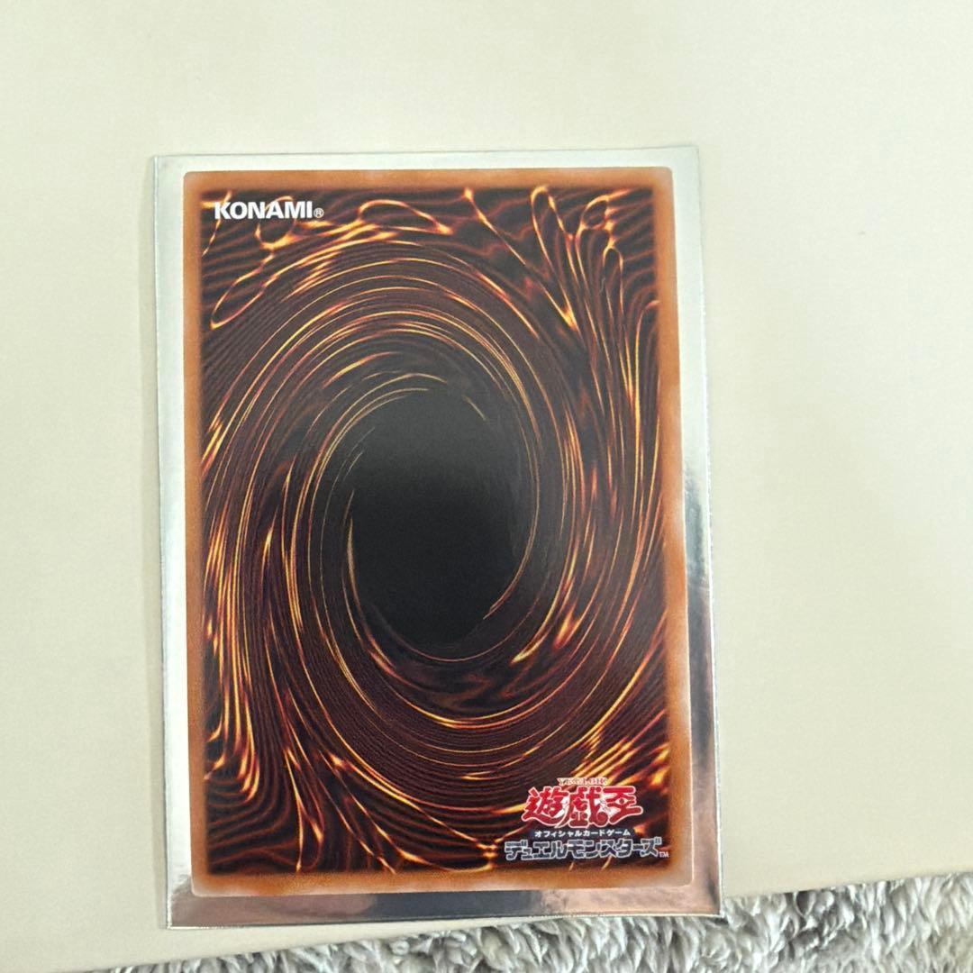 Yu-Gi-Oh! Ocg Duel Monsters (Japanese)