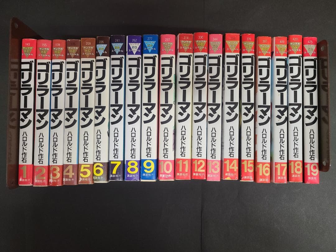 Seinen Manga Kc 19
