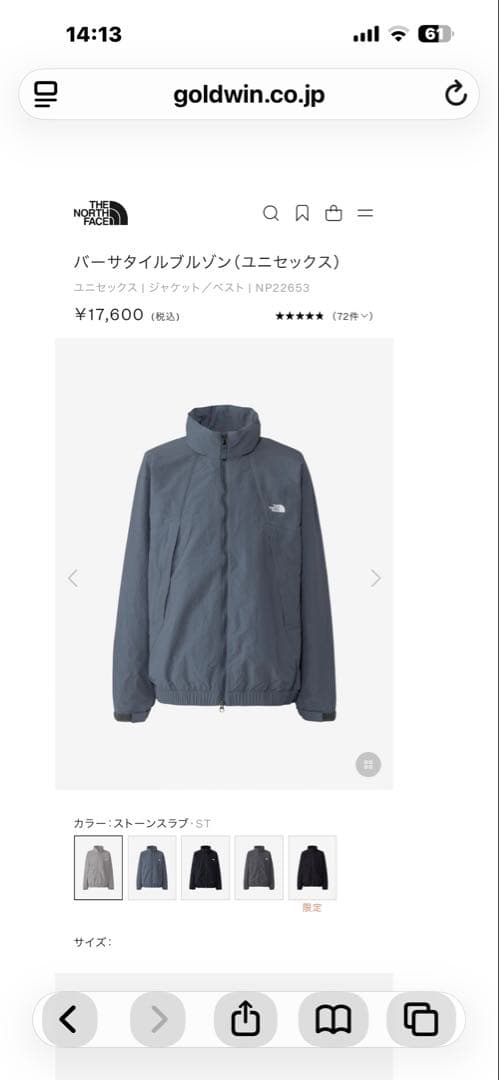 The North Face Nylon Jackets