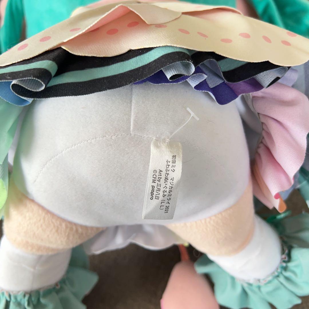 Stuffed Animal Body 2021 (Ll