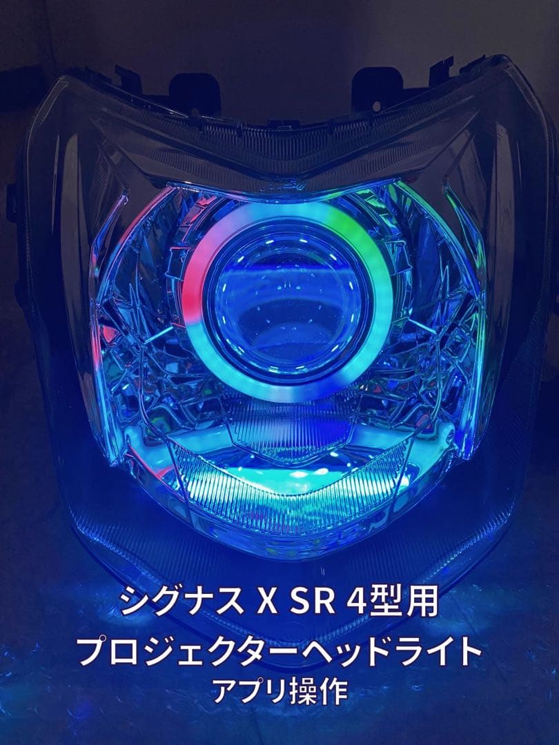 Yamaha Lights Turn Signals X 4