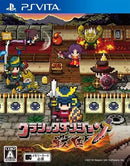 Software (Package Version) Psvita