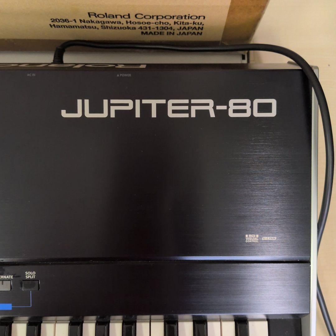 Roland Other Jupiter-80
