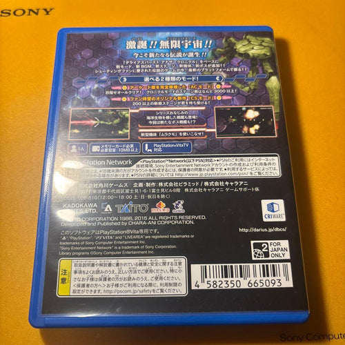 Games (Physical) Psvita
