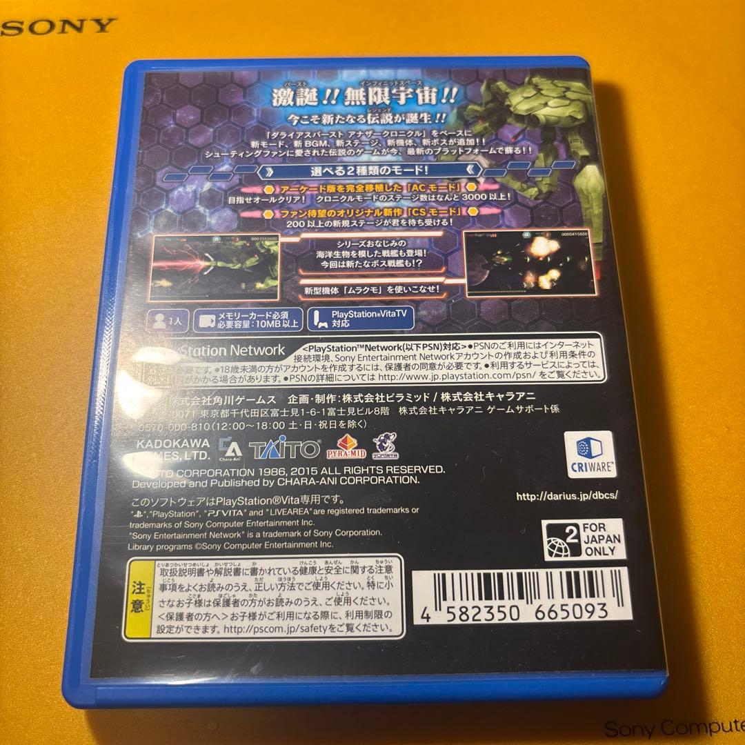 Games (Physical) Psvita