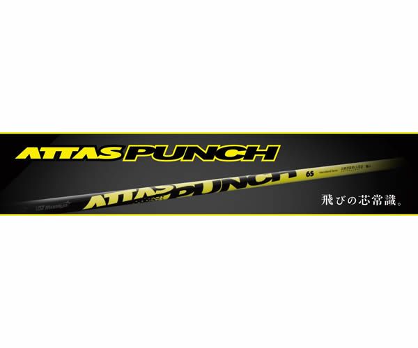 Shaft Attas Punch Ust