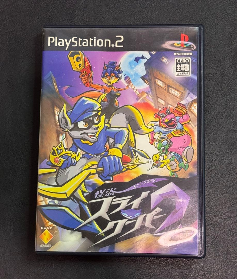 Soft Ps2 2