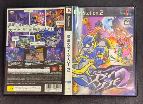 Soft Ps2 2