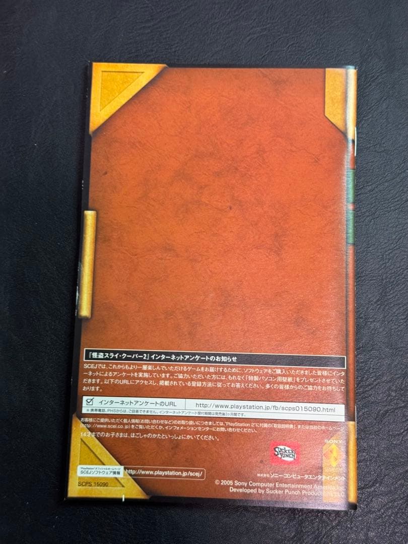Soft Ps2 2