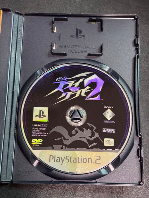 Soft Ps2 2