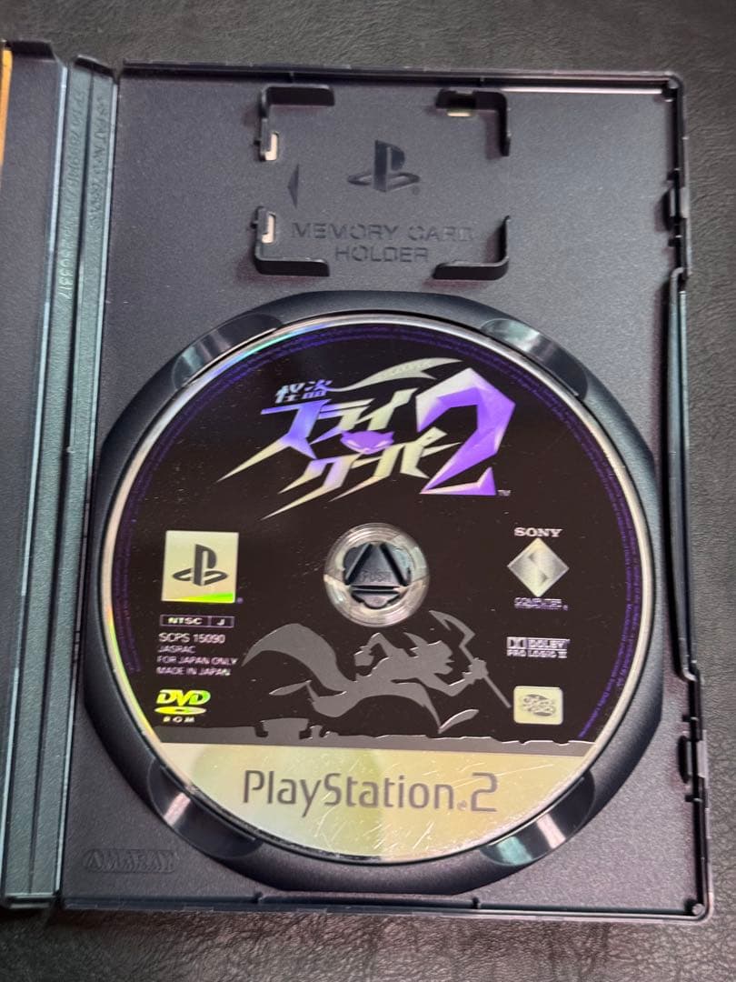 Soft Ps2 2