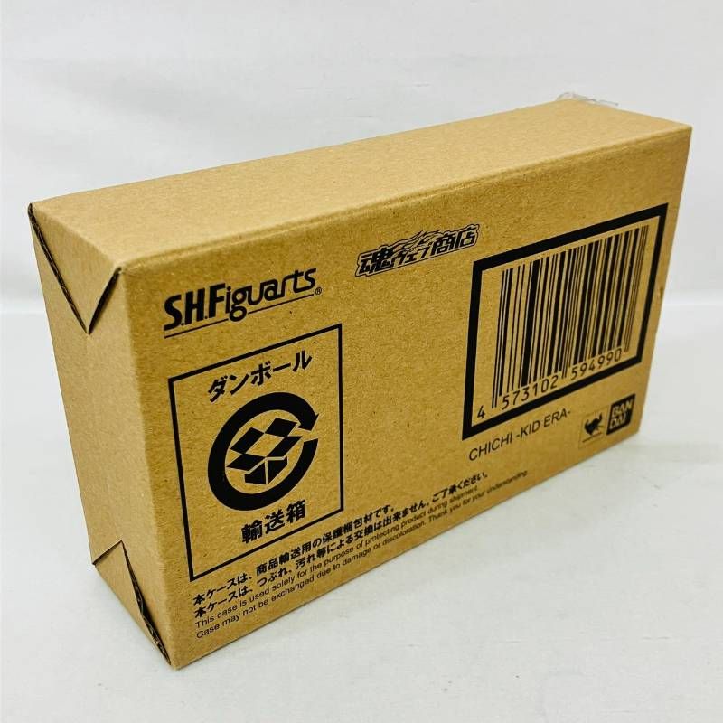 Others Bandai S.H.Figuarts Z Dragon Ball Chichi Kid Era