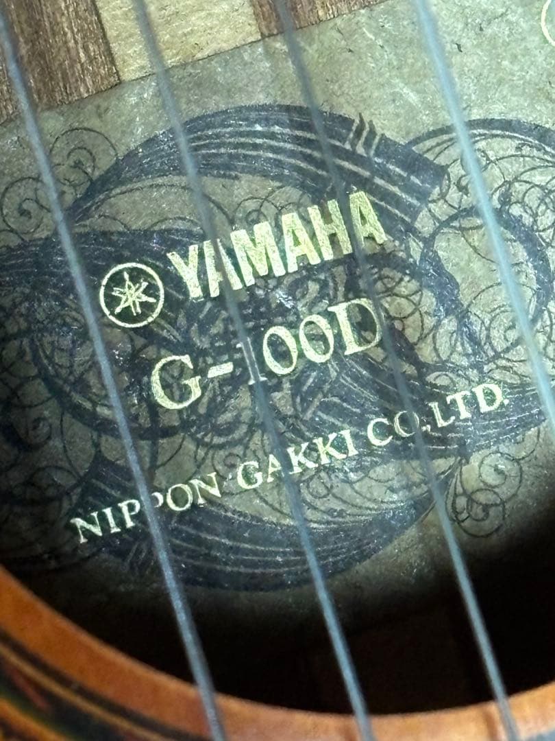 Classical Guitars Yamaha G-100D