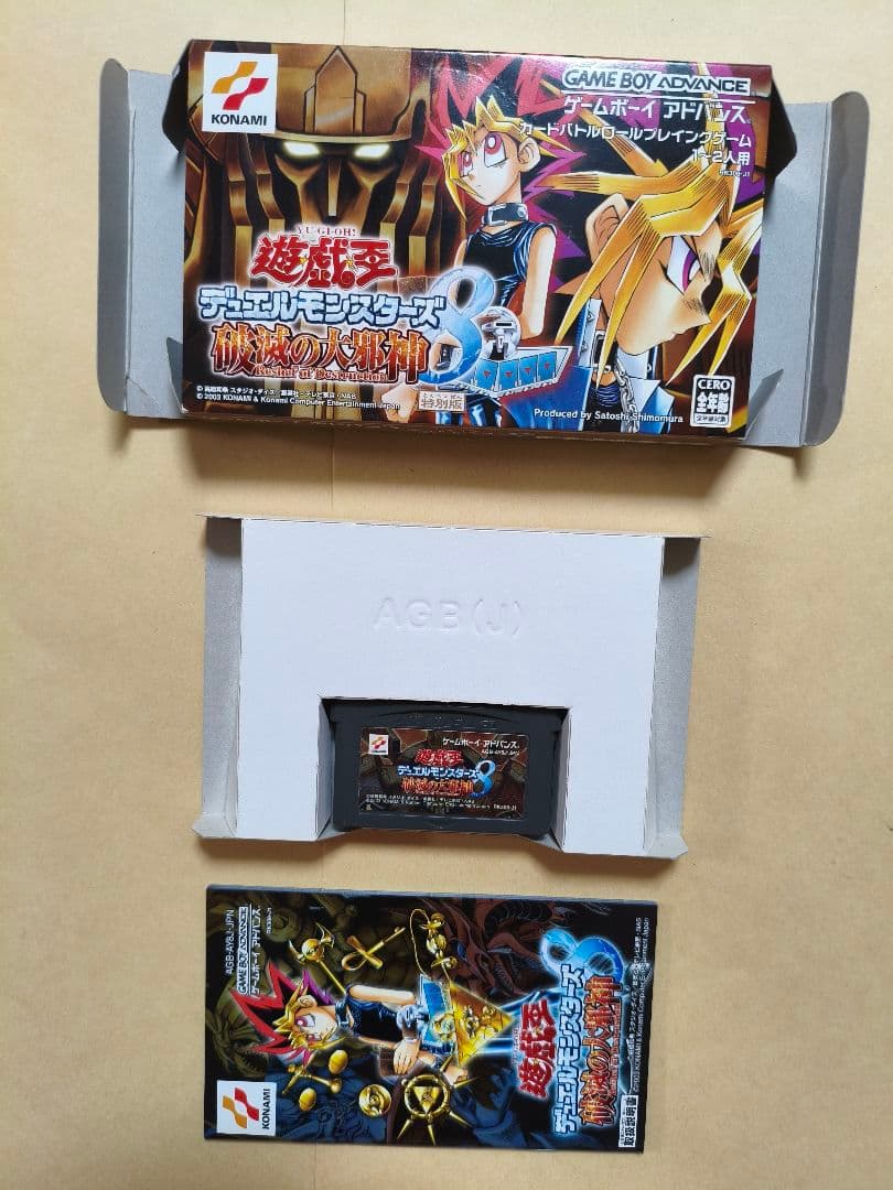 Gameboy Advance Games 8 Gba