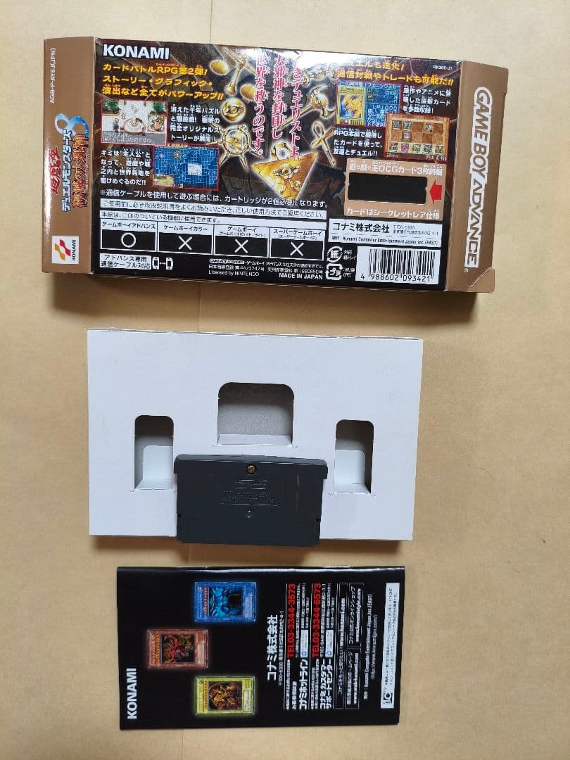 Gameboy Advance Games 8 Gba