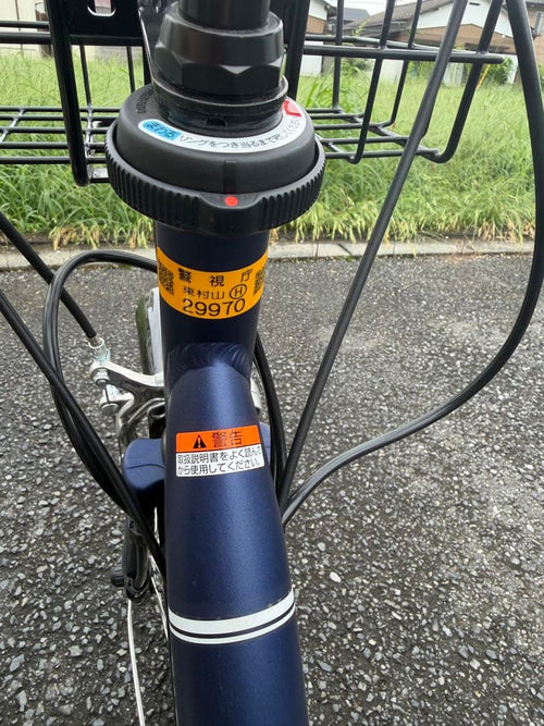 Yamaha City-Style Bicycles 7 25 C