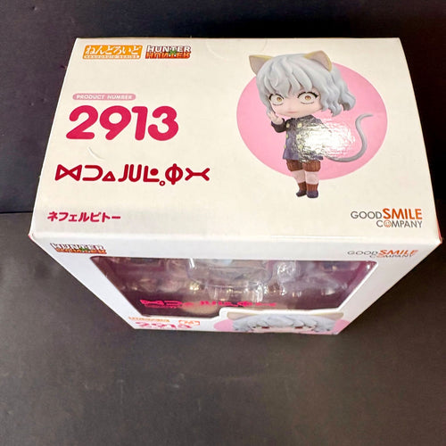 Good Smile Company Others Hunter