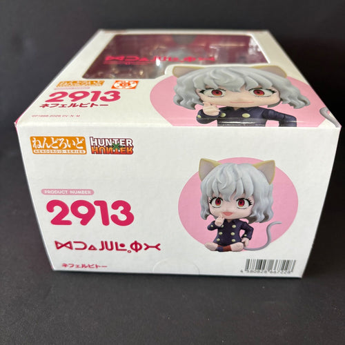 Good Smile Company Others Hunter