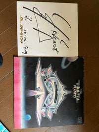 Japanese Music The Planets