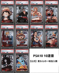 One Piece Card Game Psa10 25