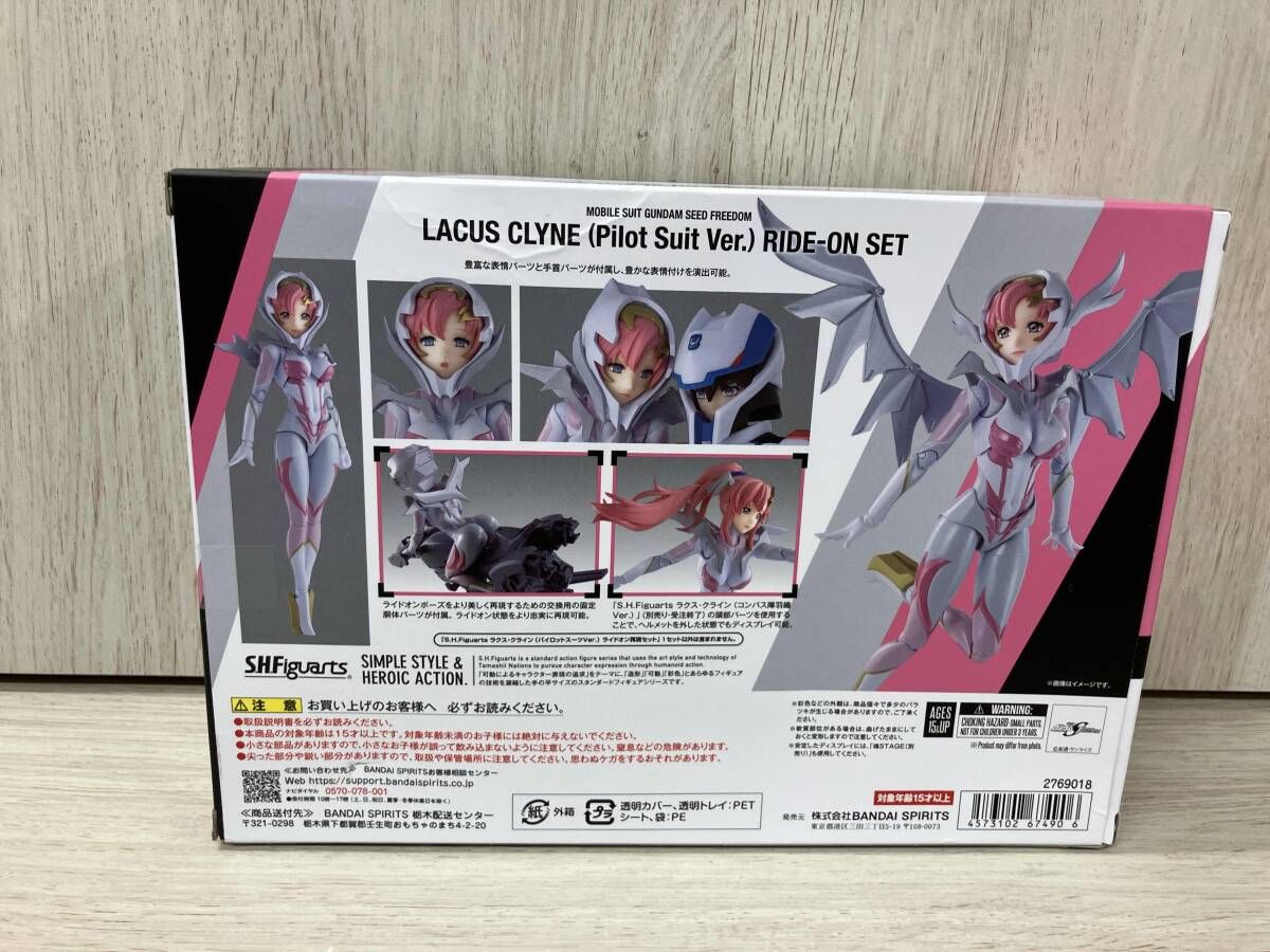 Others S.H.Figuarts Ver.) Seed Freedom
