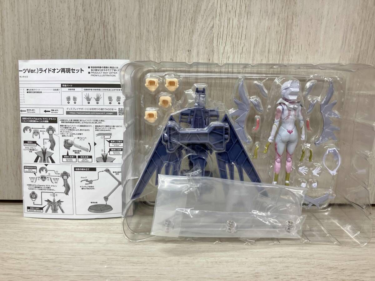 Others S.H.Figuarts Ver.) Seed Freedom
