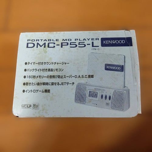 Kenwood Portable Md Player Dmc-P55-L