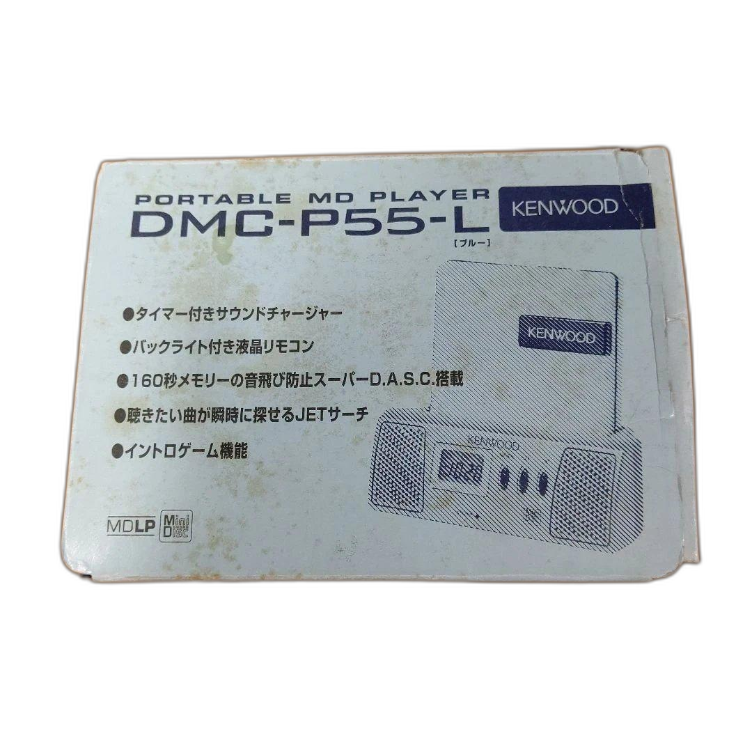 Kenwood Portable Md Player Dmc-P55-L