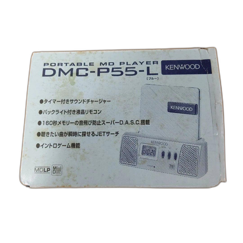 Kenwood Portable Md Player Dmc-P55-L