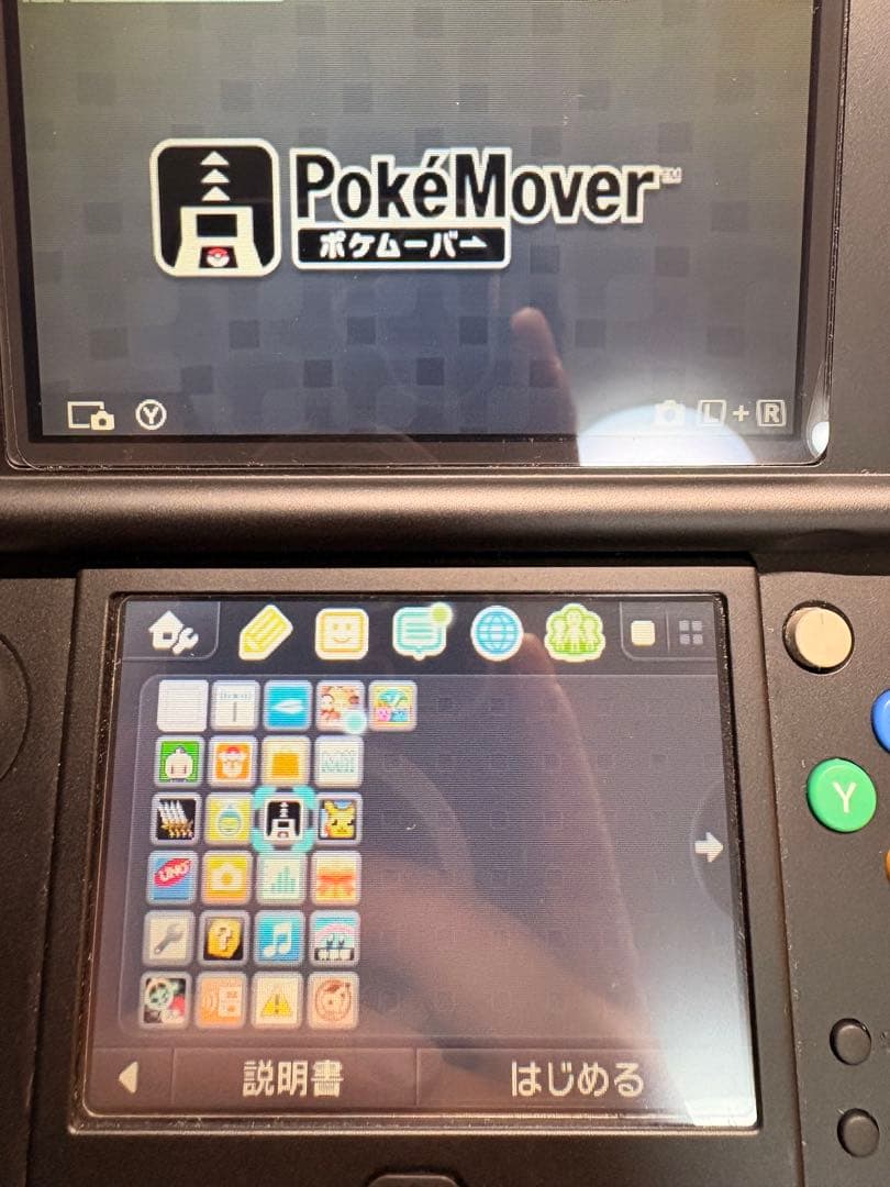 Nintendo 3Ds Consoles (New Ll)