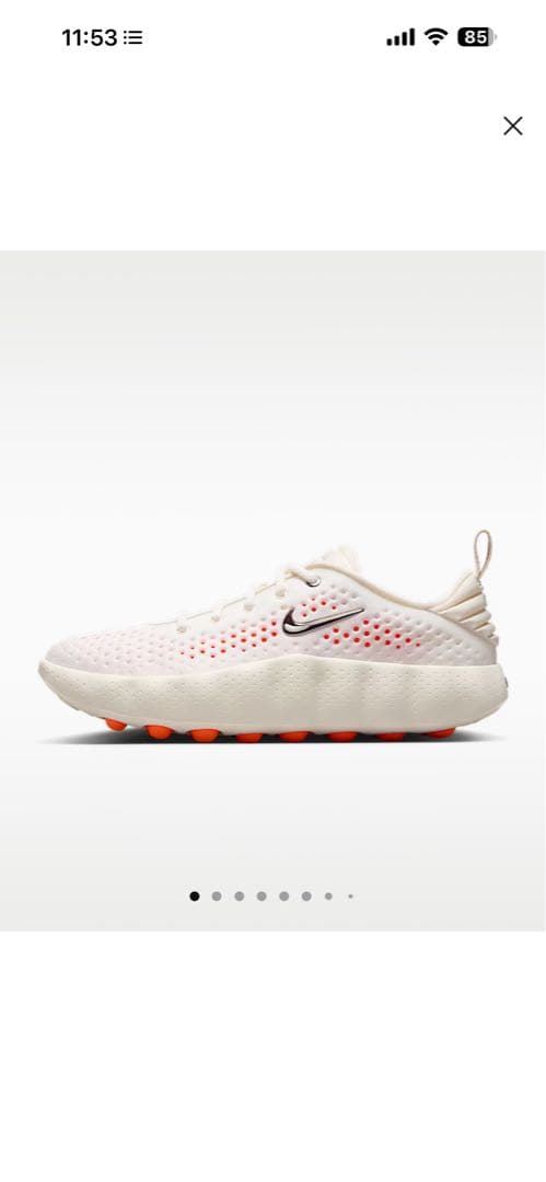 Nike Sneakers Mind 002 Sail Chrome Chalk Sail/Chrome-Chalk
